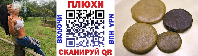 Наркота Ершов Кодеин Кокаин Меф Канабис