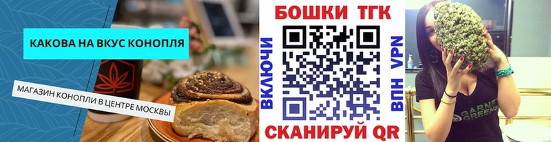 Cannafood марихуана ссылка на мегу ONION Ершов