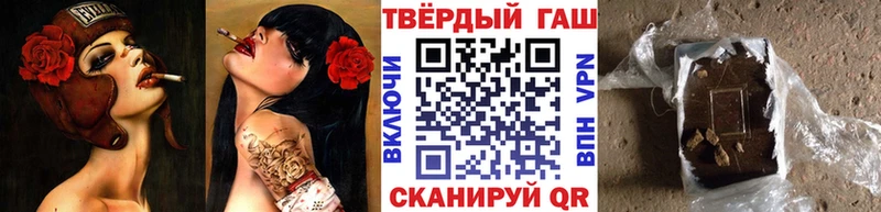 ГАШ ice o lator  где найти наркотики  shop как зайти  Ершов 