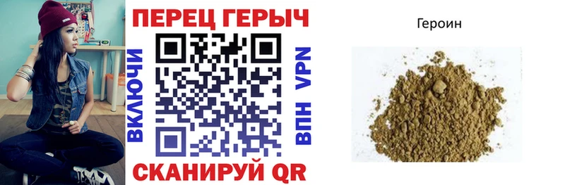 hydra зеркало  Ершов  ГЕРОИН Афган 