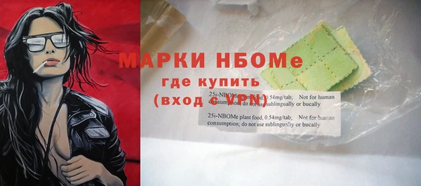 бутик Балабаново