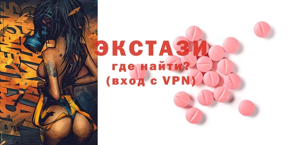 эйфоретик Балахна