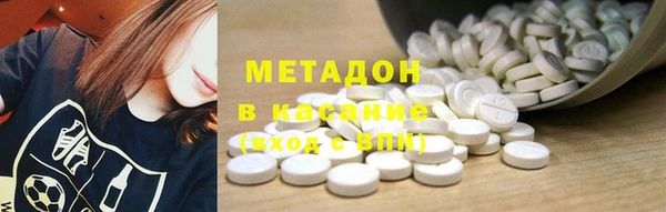 бутик Балабаново