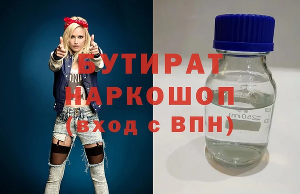 бутик Балабаново