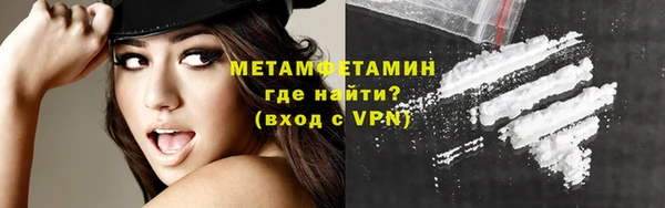 бутик Балабаново