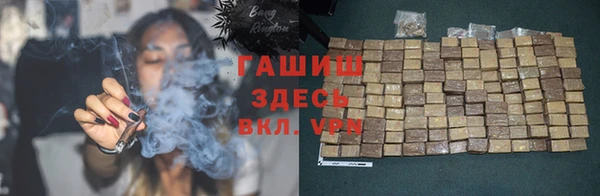 эйфоретик Балахна