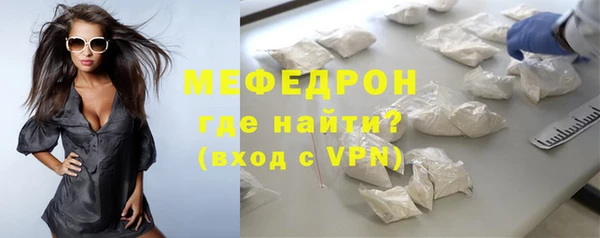 бутик Балабаново