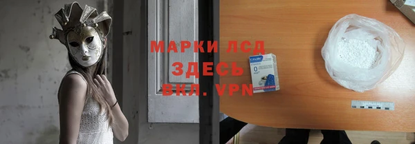 бутик Балабаново