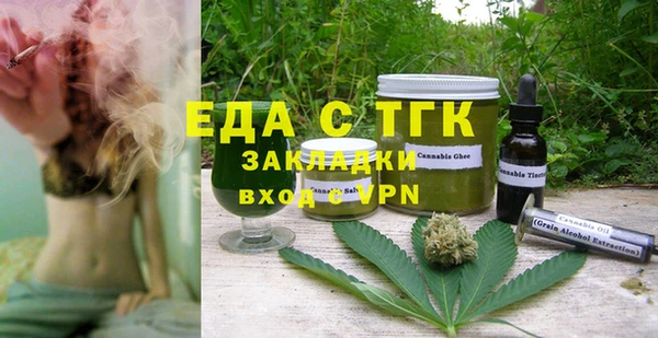 бутик Балабаново