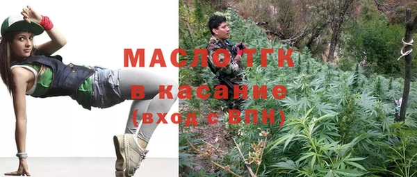 эйфоретик Балахна