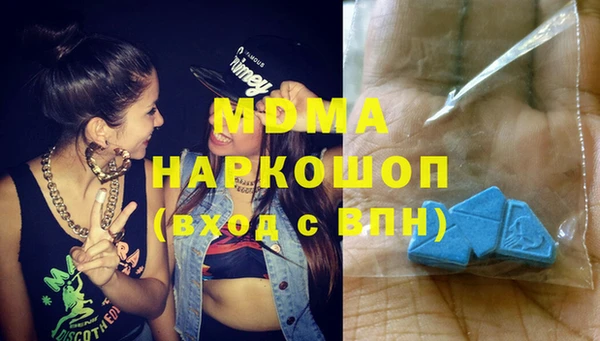 эйфоретик Балахна