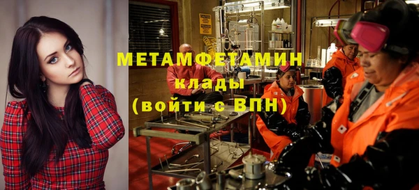 стафф Снежногорск