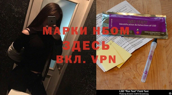 стафф Снежногорск