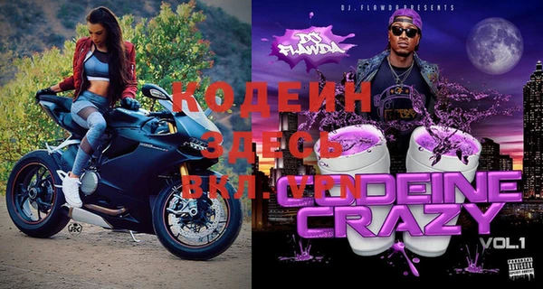 эйфоретик Балахна