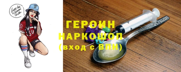 бутик Балабаново
