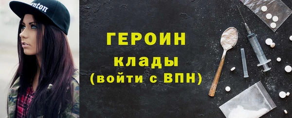 эйфоретик Балахна