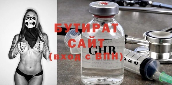 бутик Балабаново