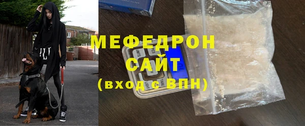 эйфоретик Балахна