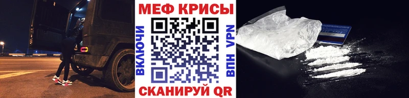 ОМГ ОМГ ТОР  Ершов  МЕФ 4 MMC 